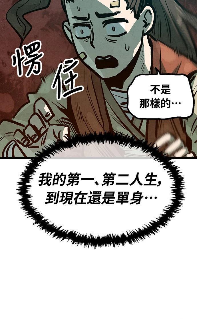 第21话13