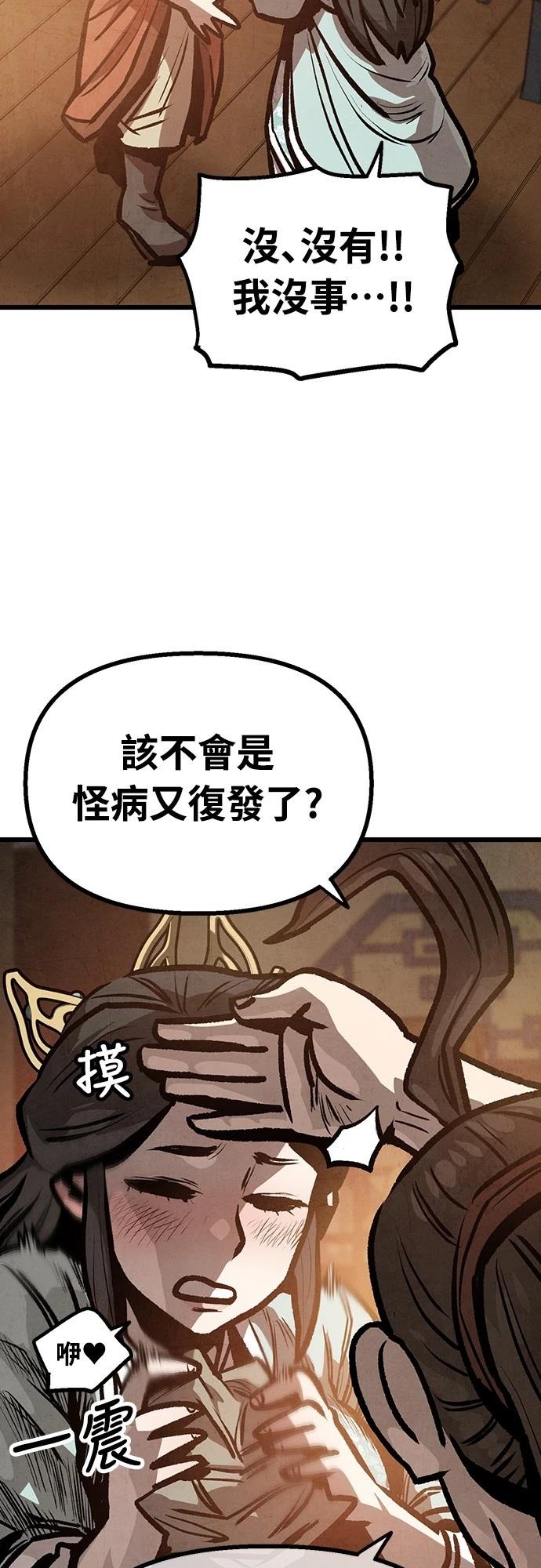 第20话12