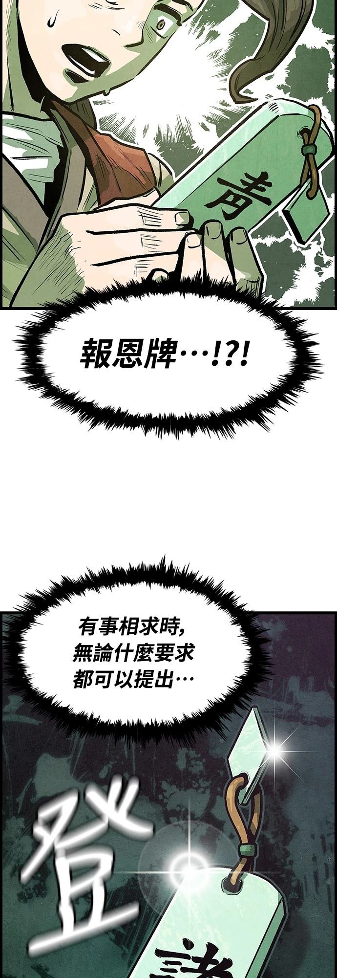 第4话63