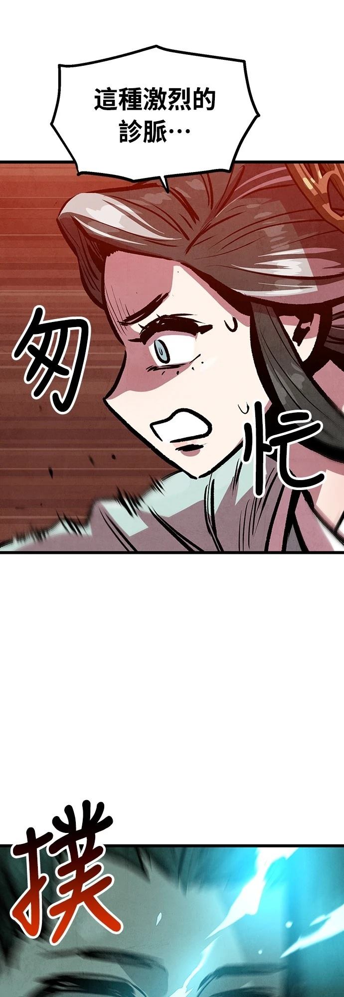 第30话54