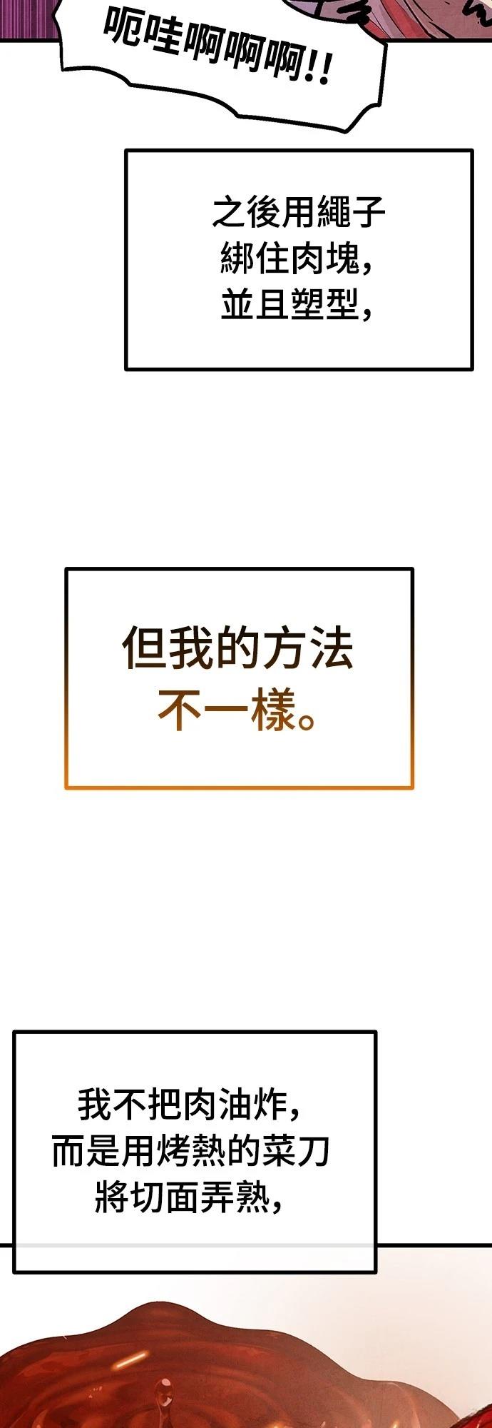 第27话15
