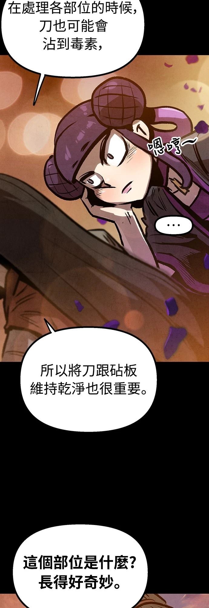 第16话9