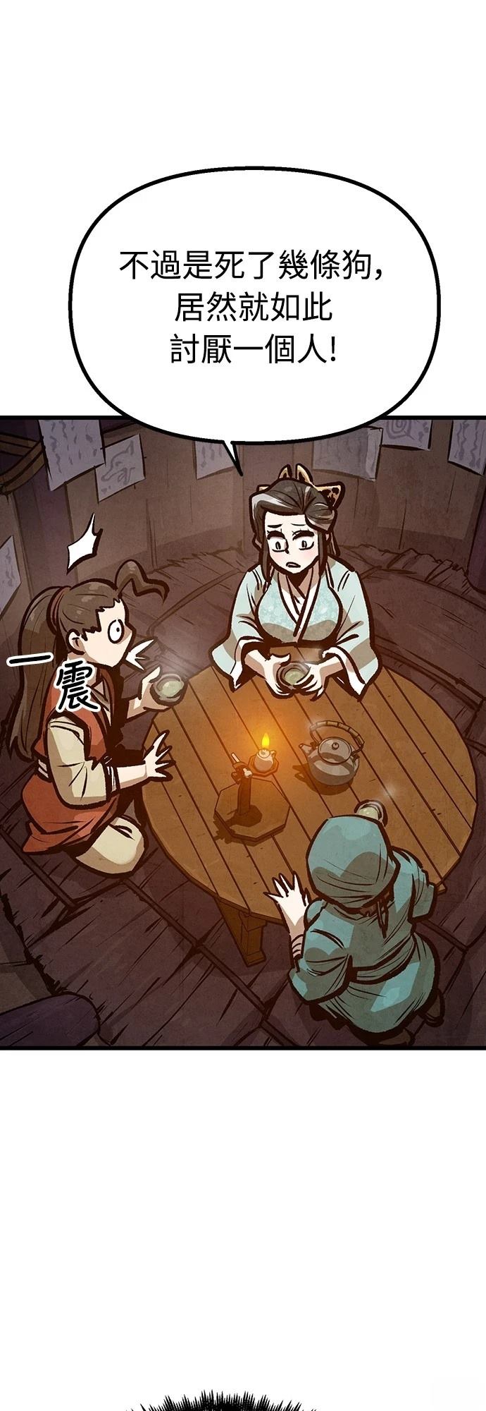 第39话41