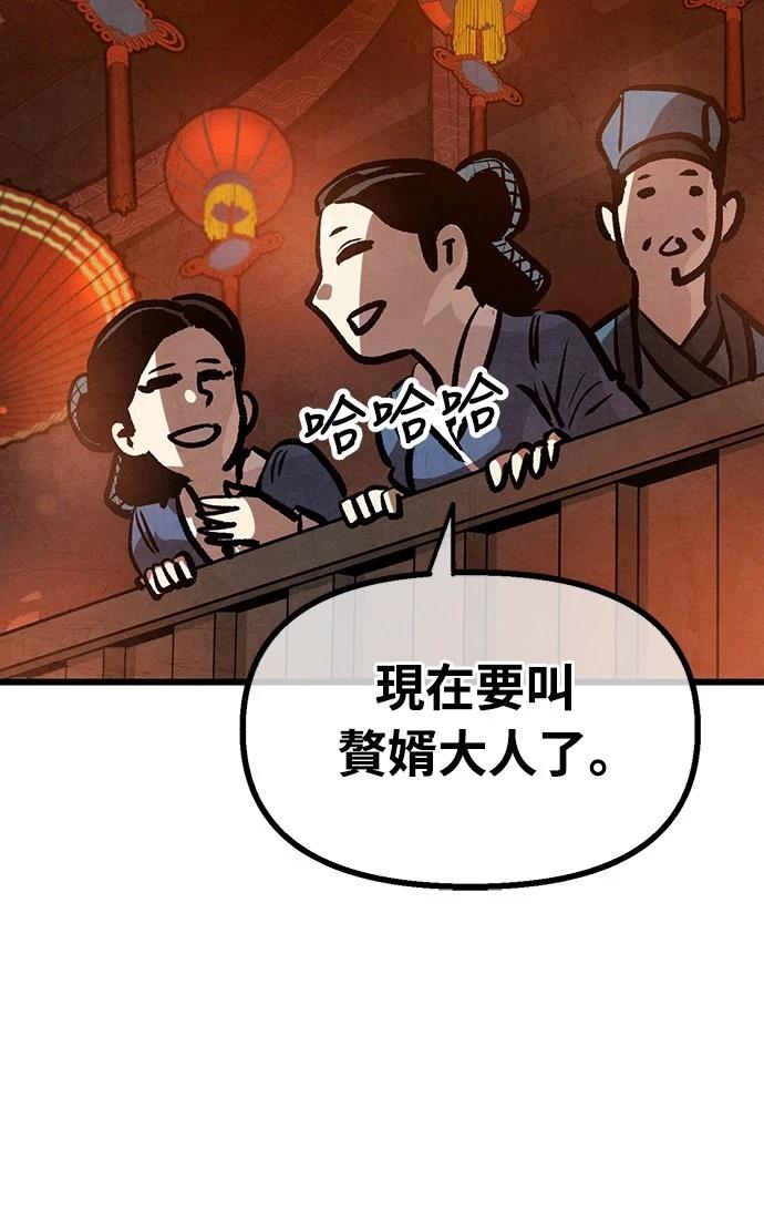 第19话28