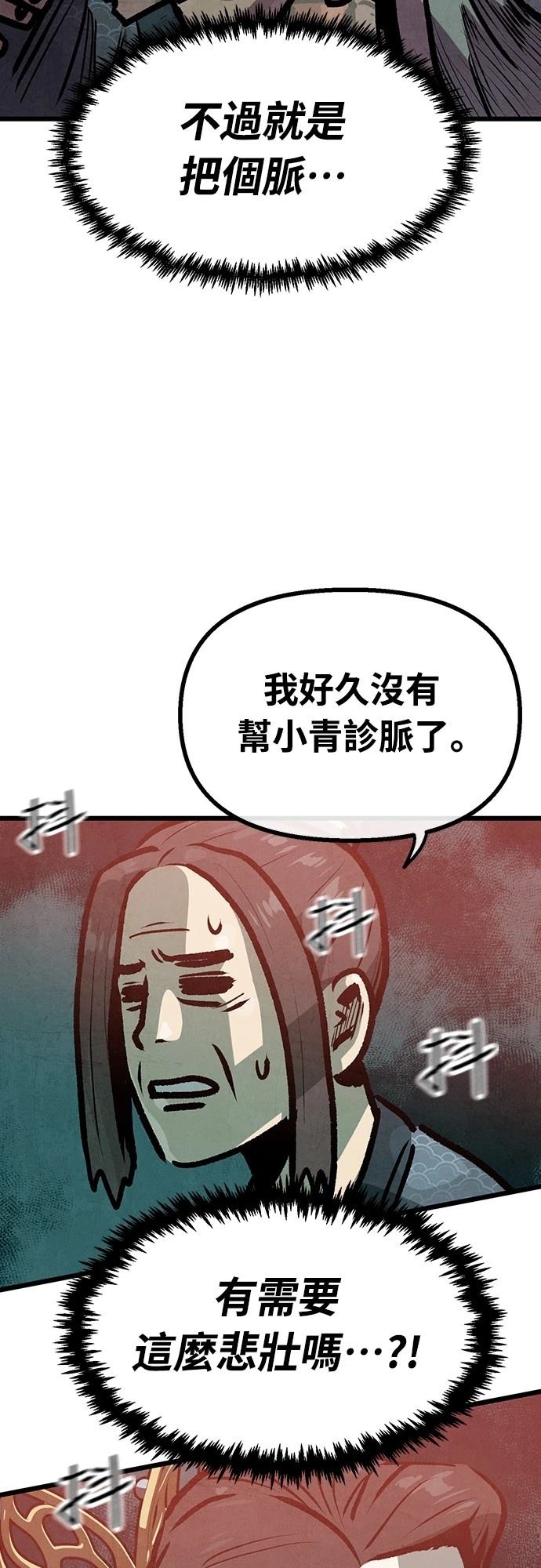 第28话24
