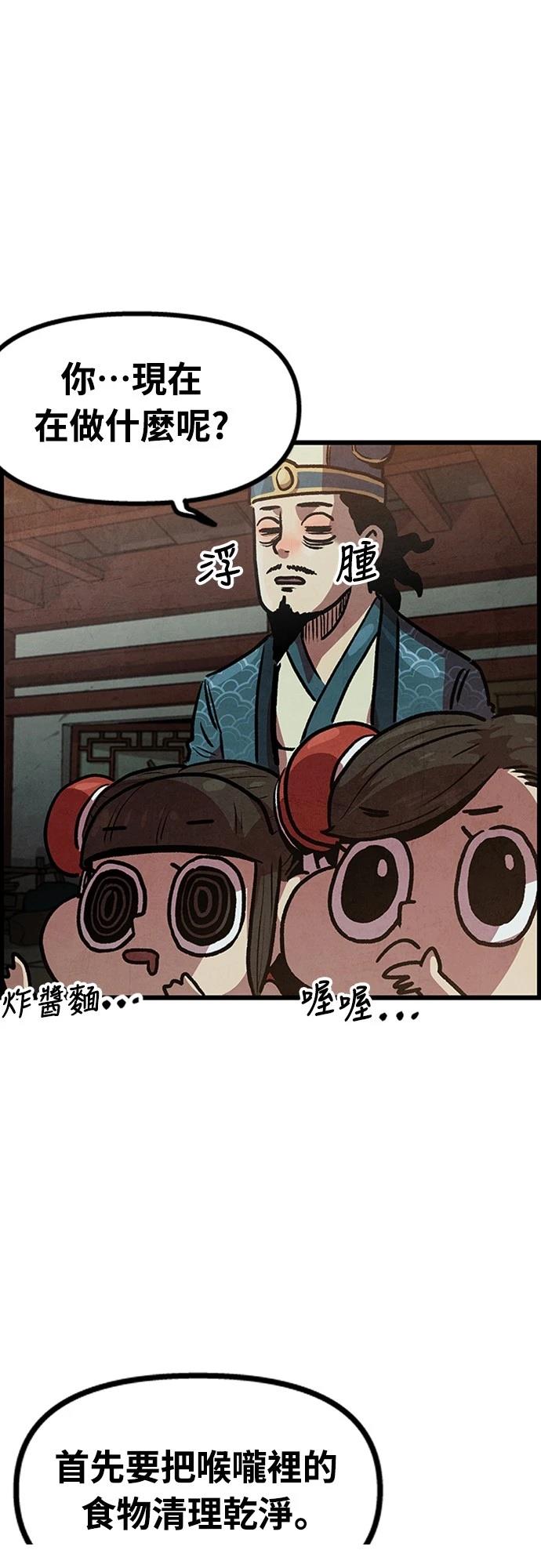 第3话18
