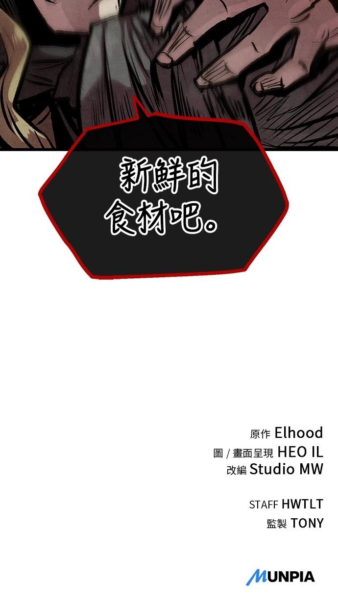 第33话56