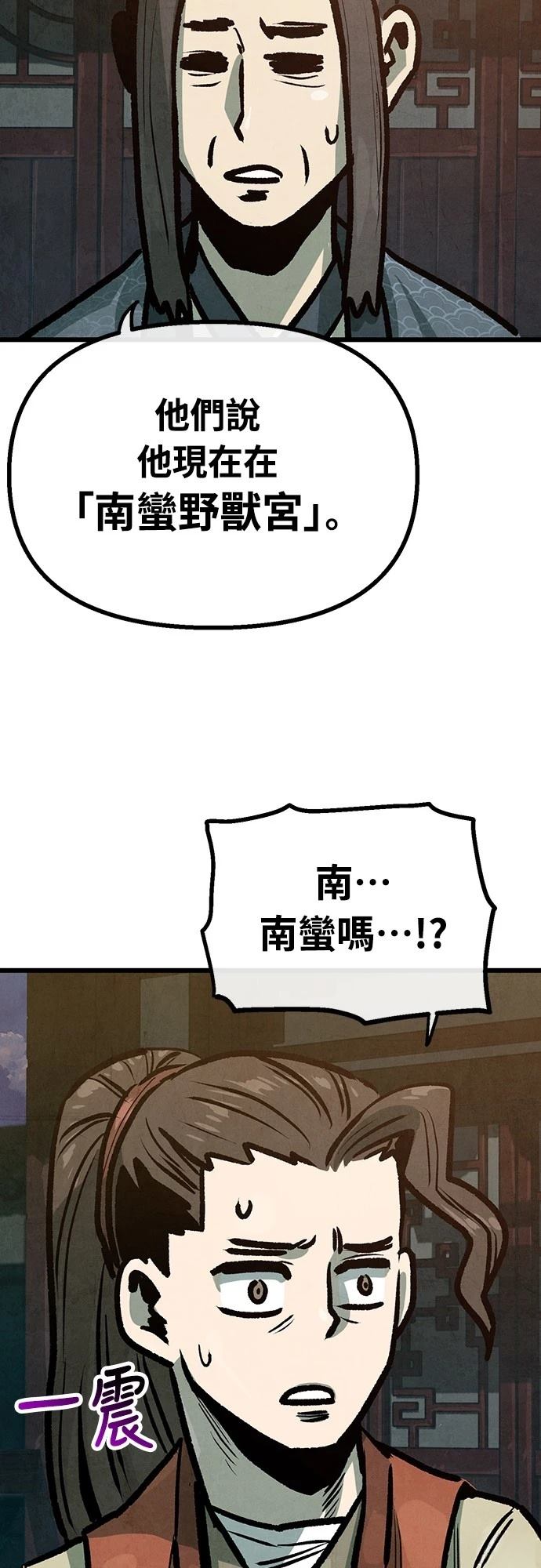第32话41