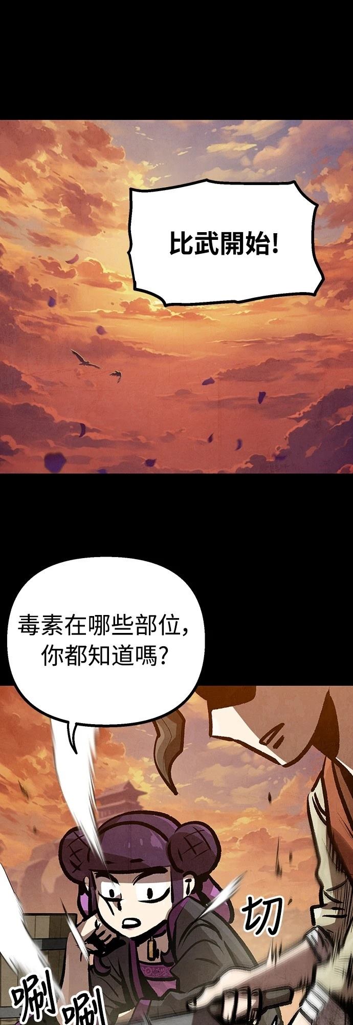 第16话7