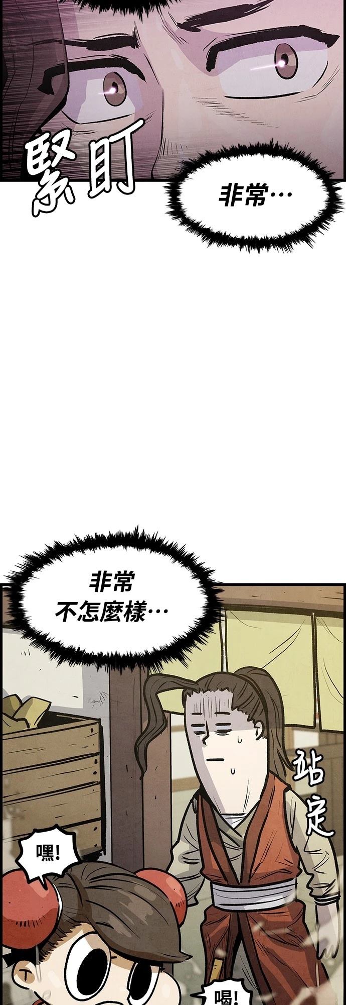 第4话30