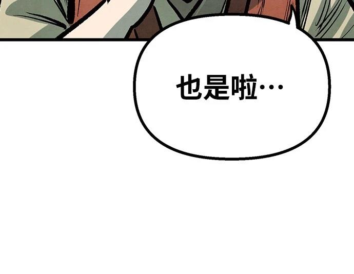 第35话48