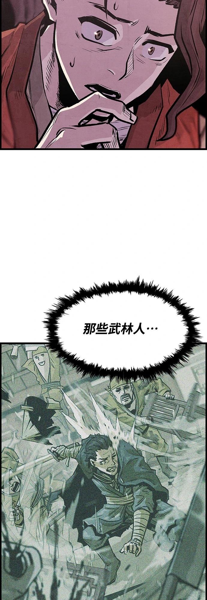 第4话16