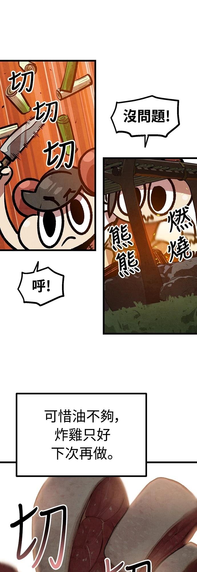 第34话38