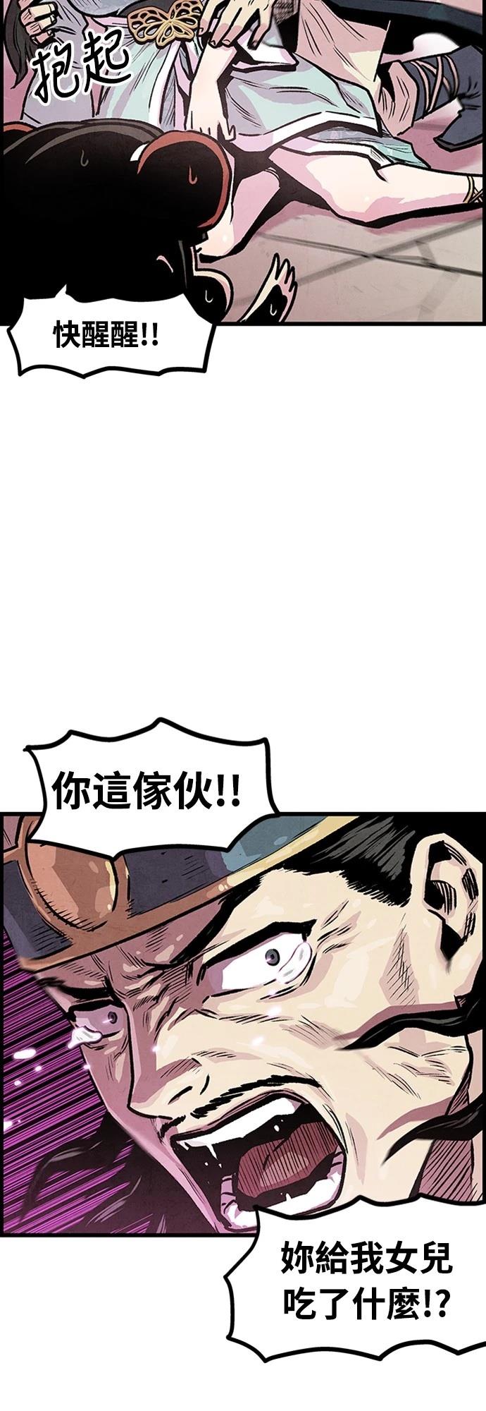 第2话43