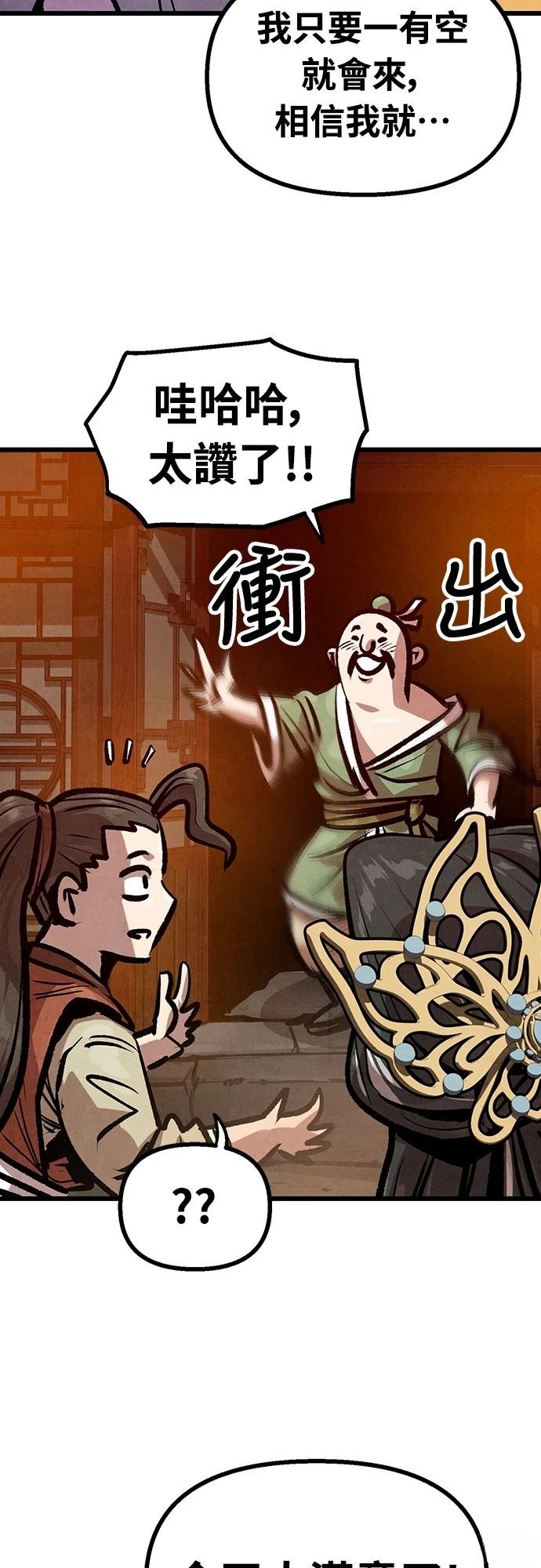 第30话23