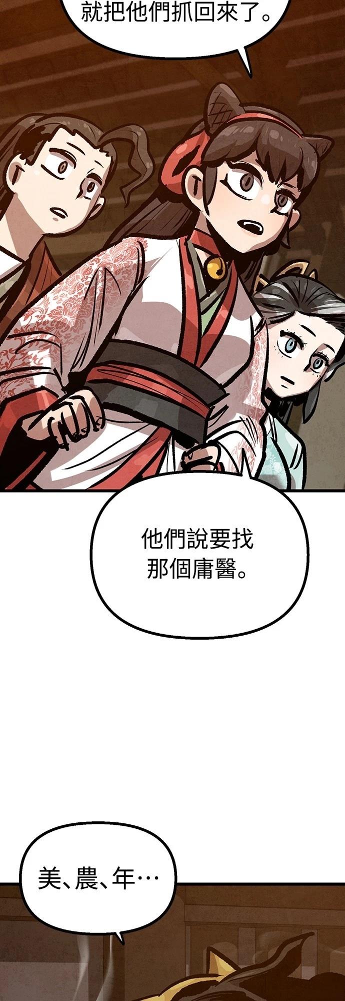 第38话36