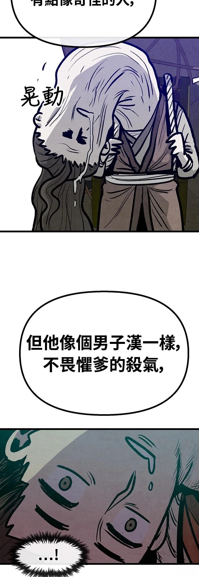 第25话33
