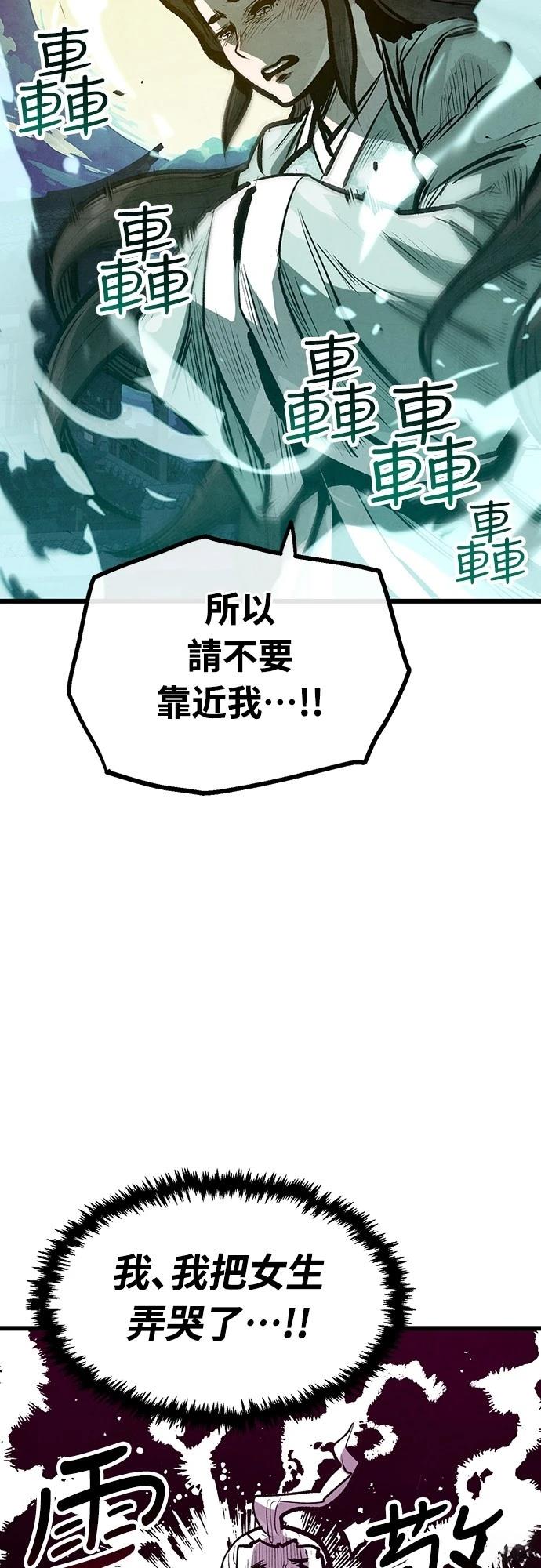 第29话23