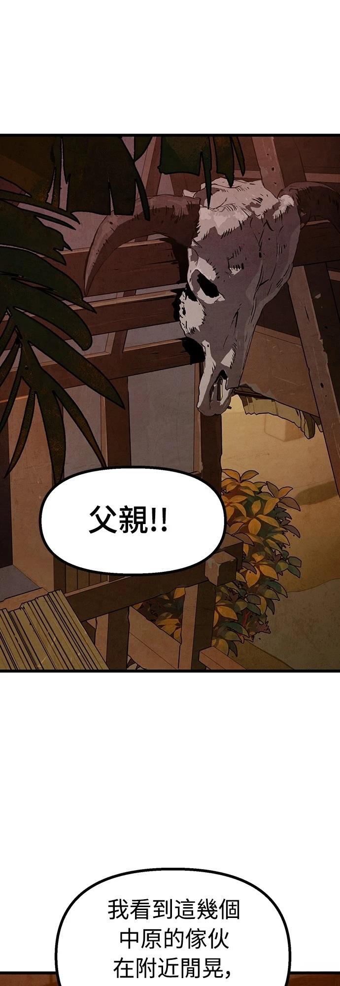 第38话35