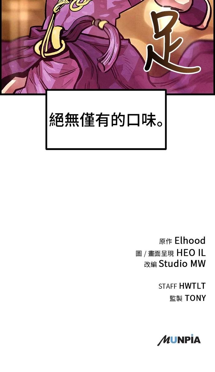 第8话68