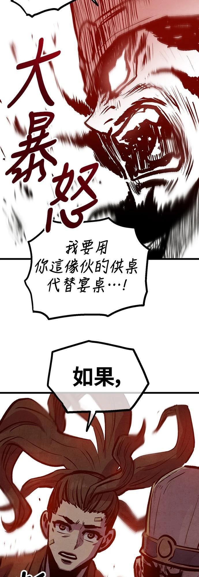 第21话56