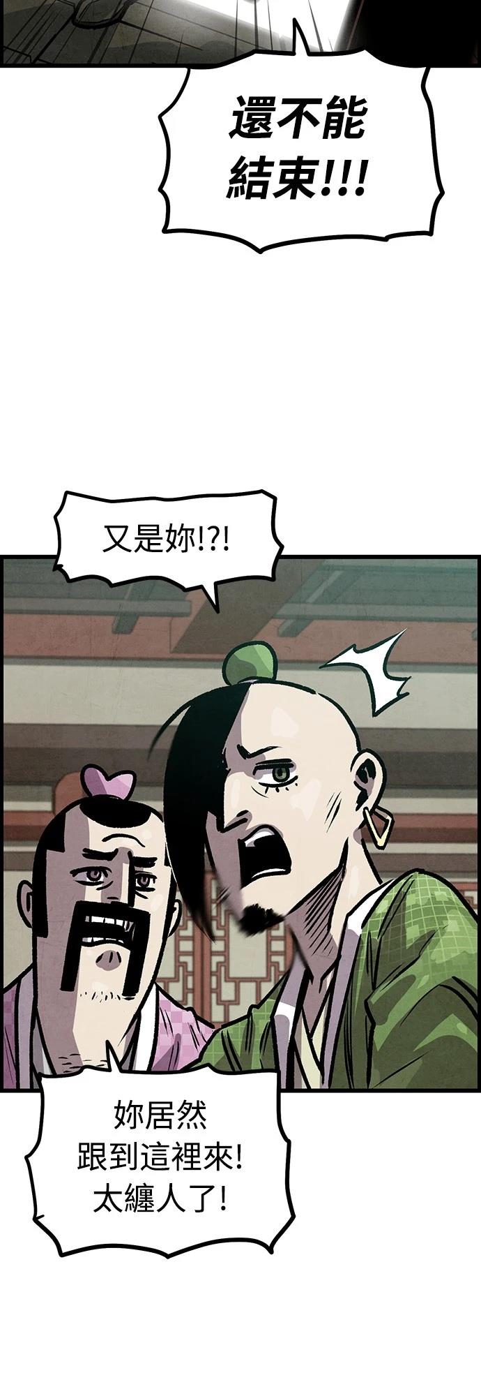 第7话52