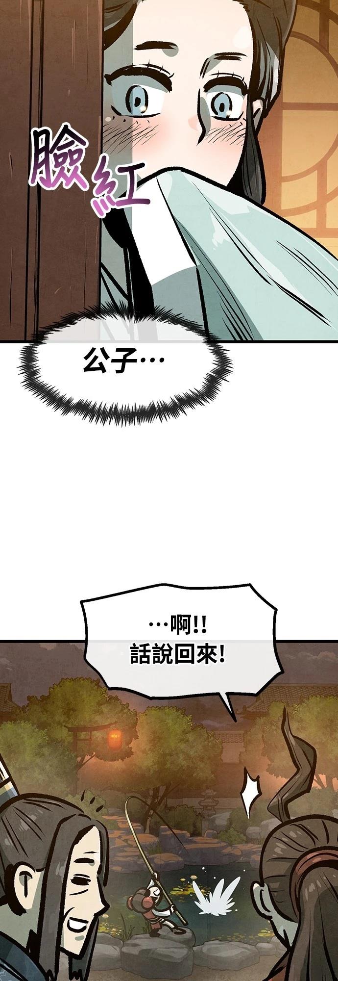 第32话22