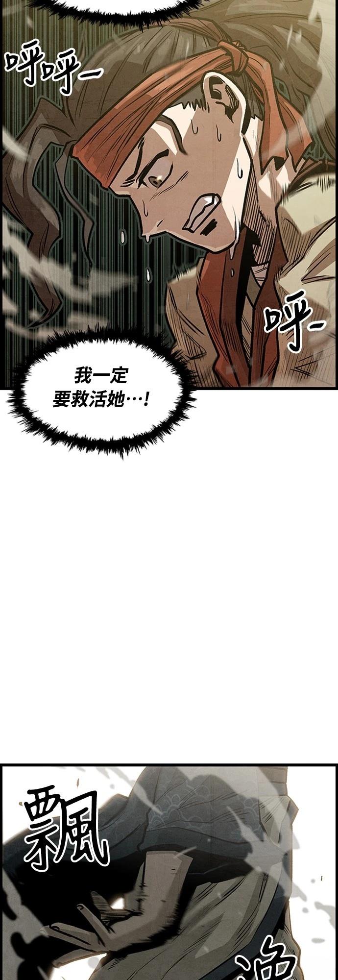 第3话33