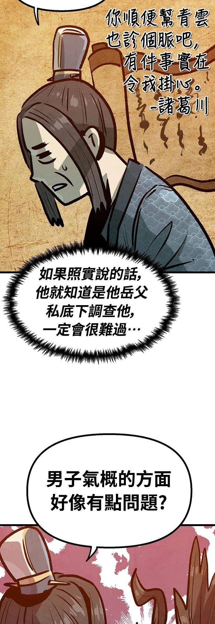 第30话46