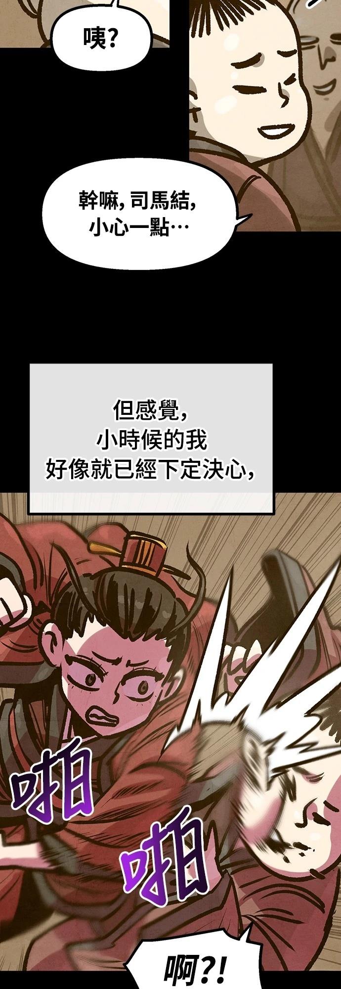第36话5