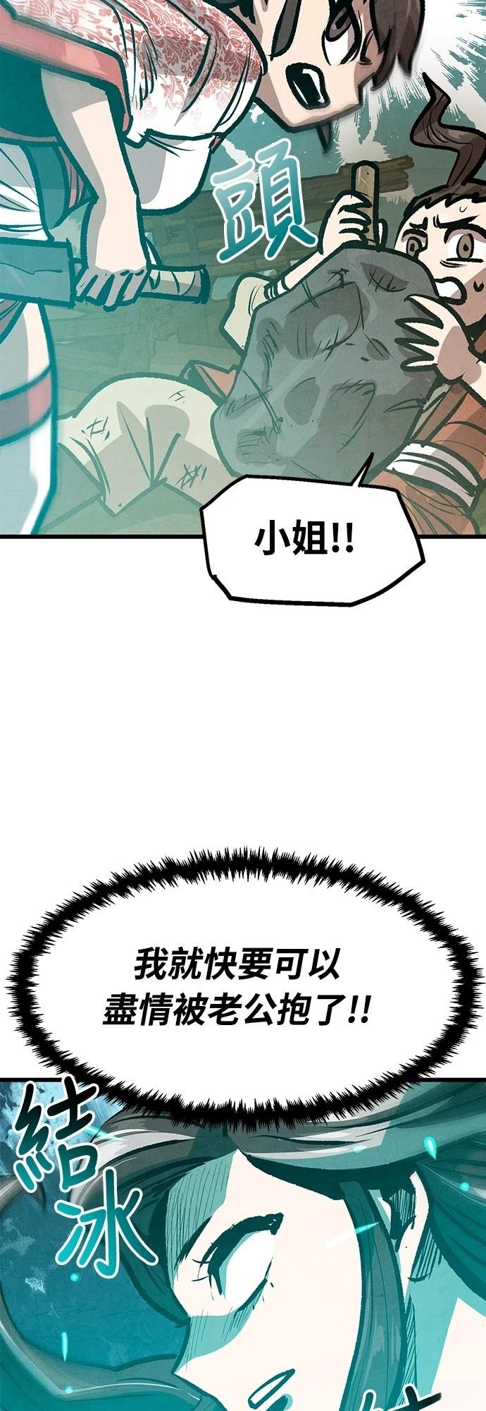 第37话30