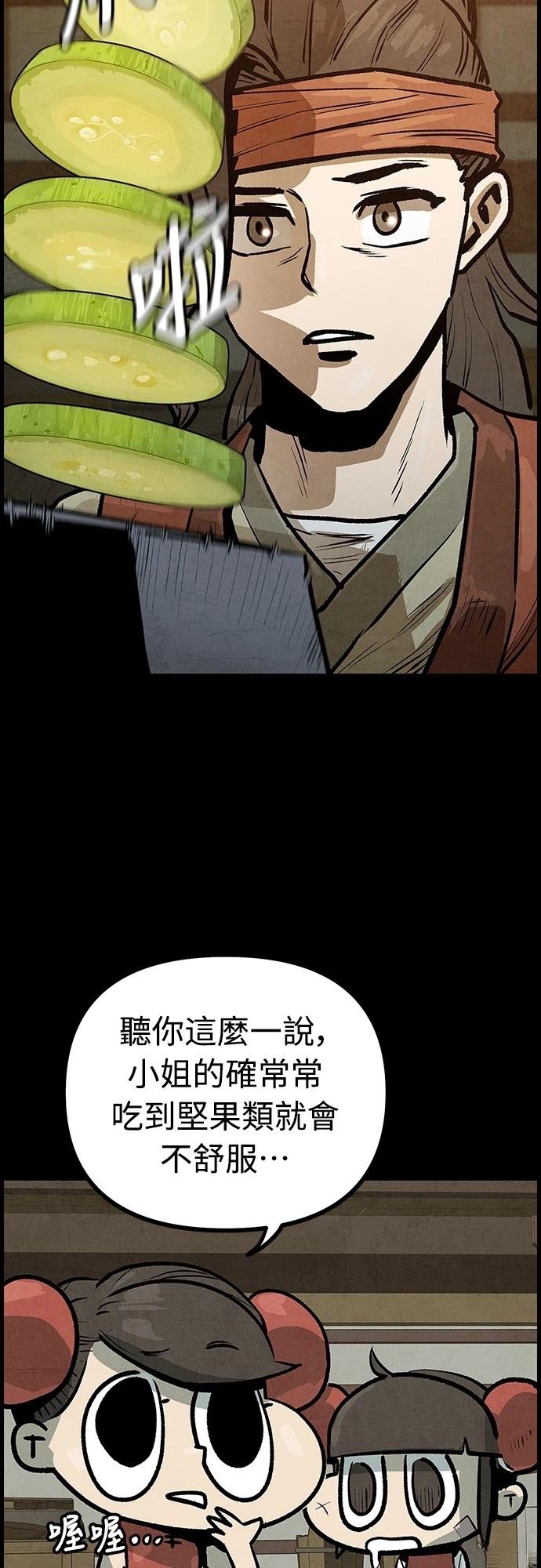 第4话45
