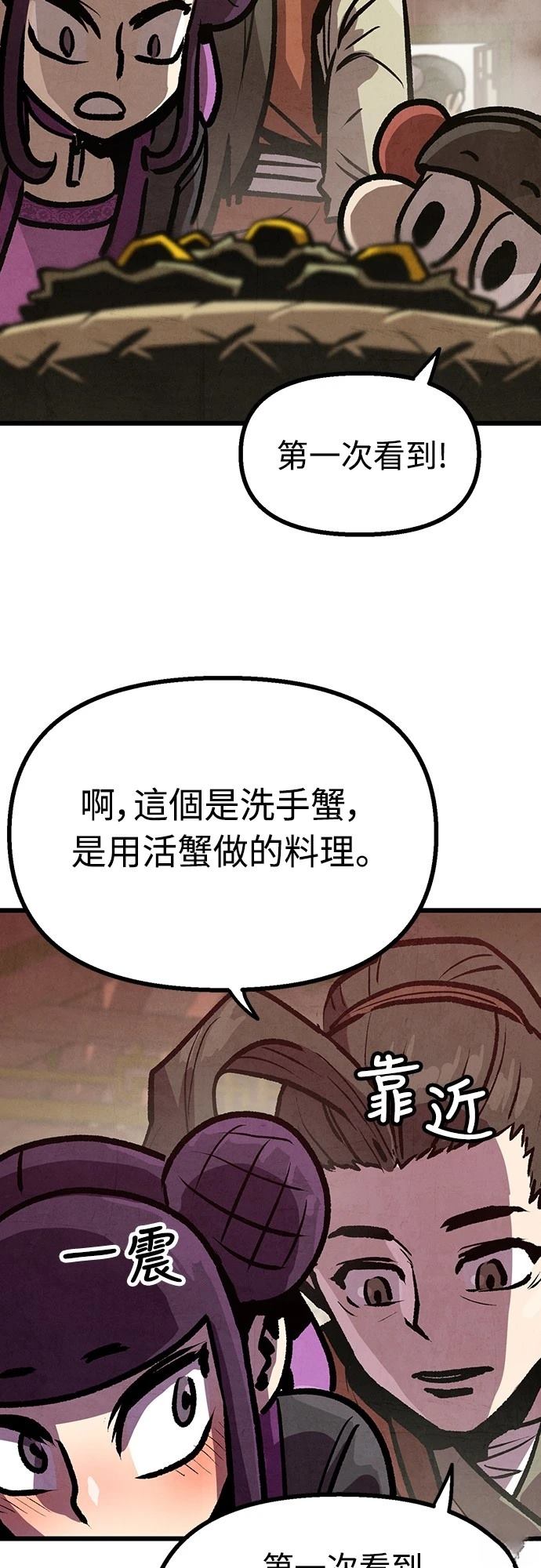 第13话33