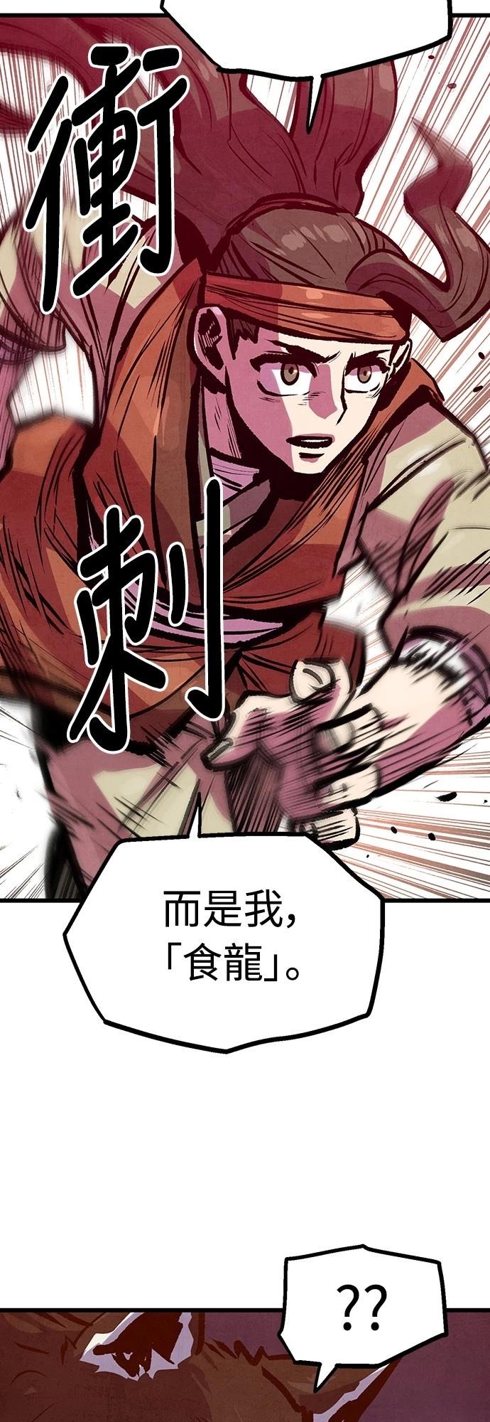 第41话32