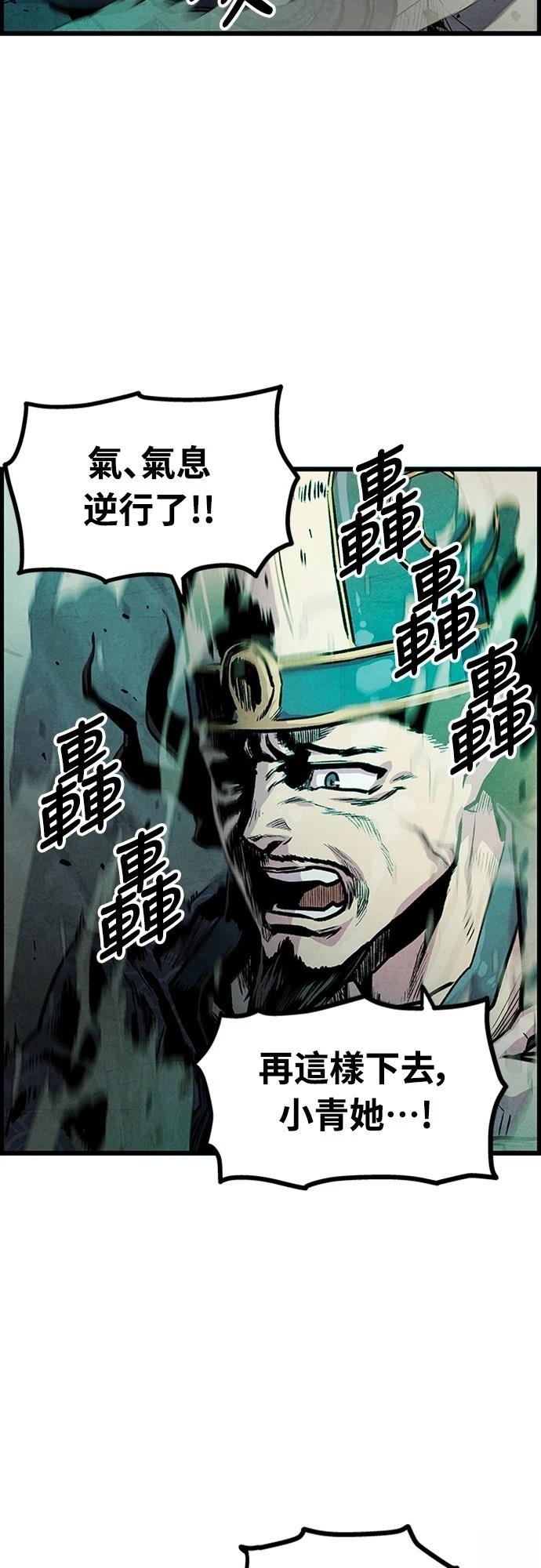 第3话5
