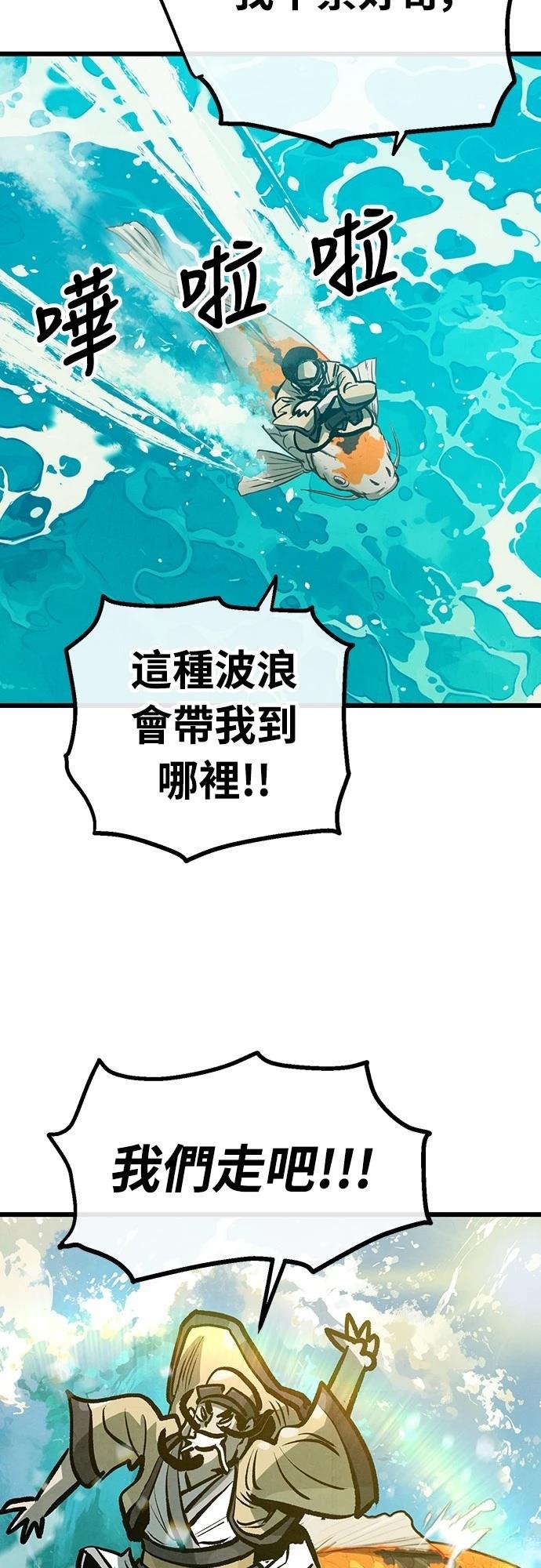 第27话44