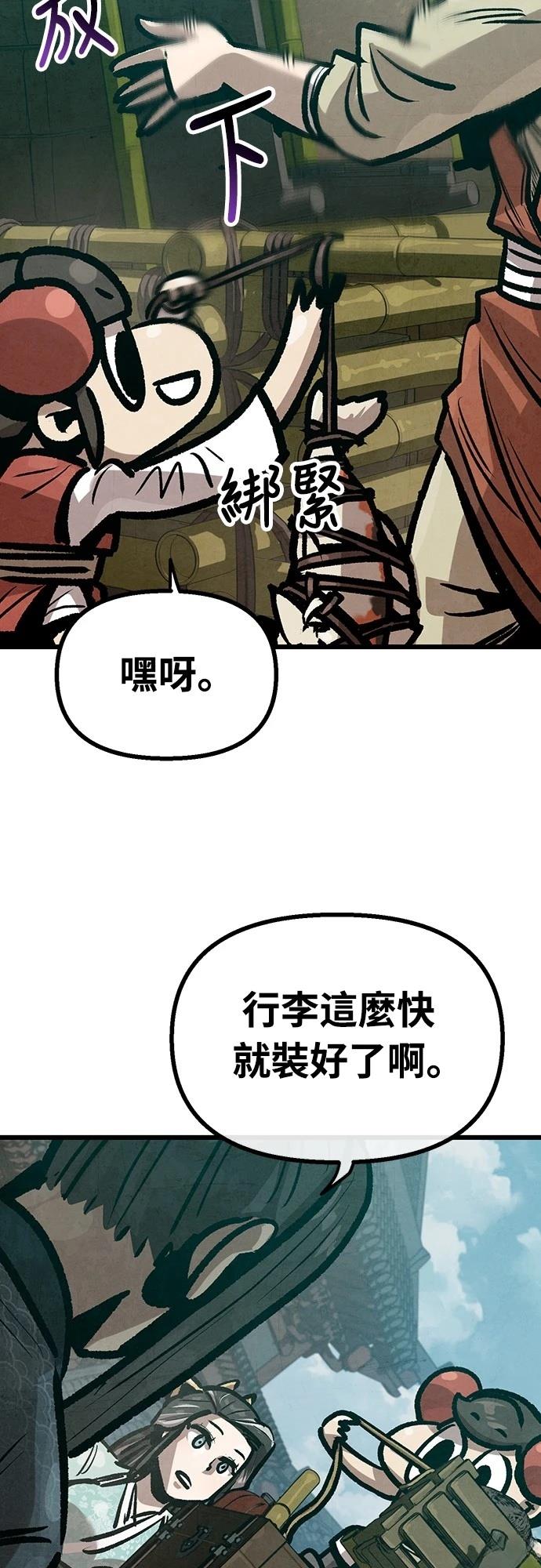 第33话1