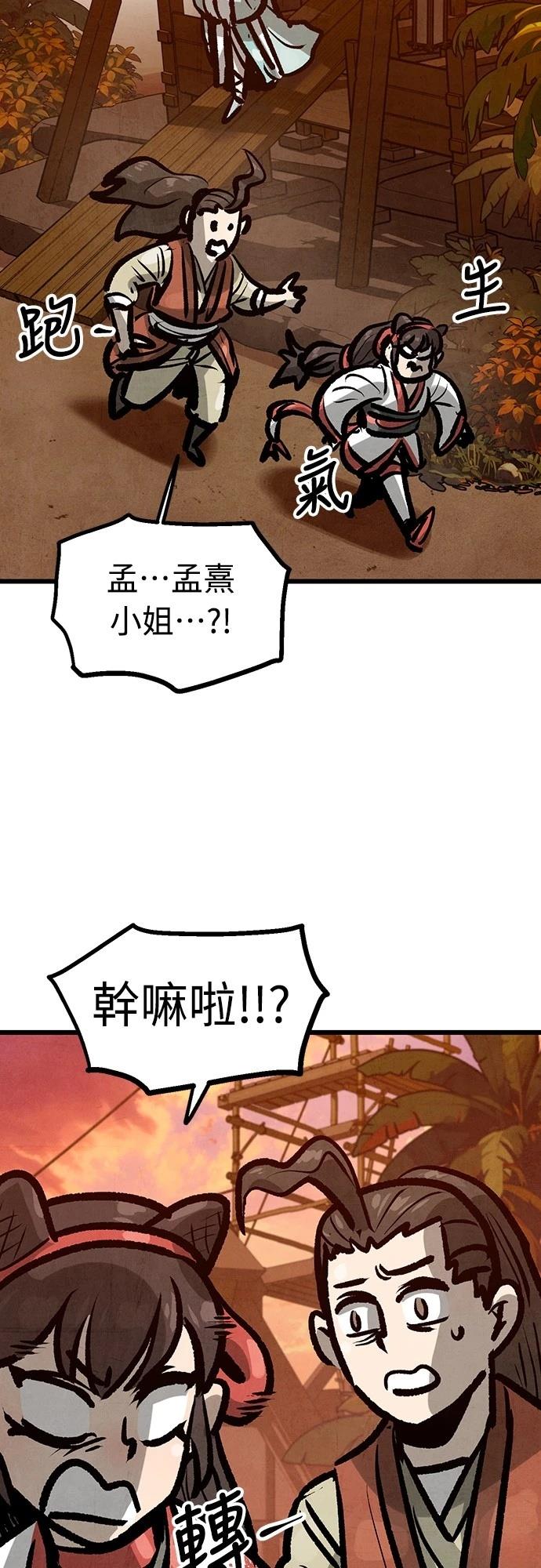 第38话47