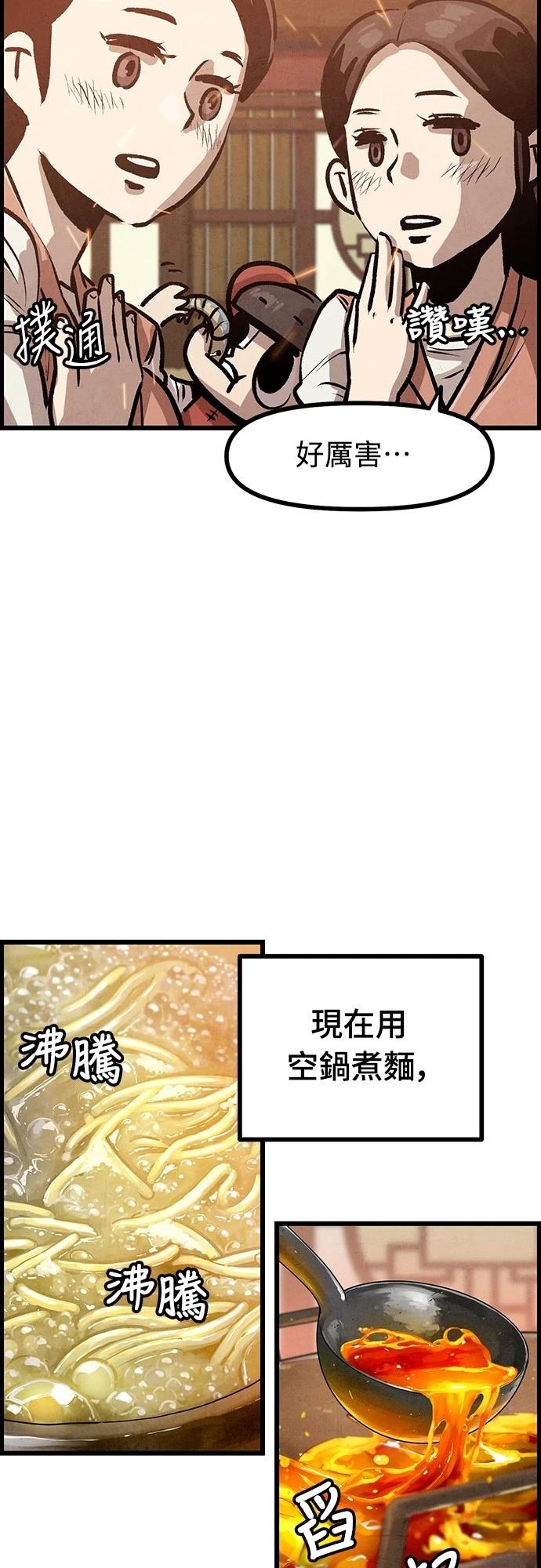 第6话17