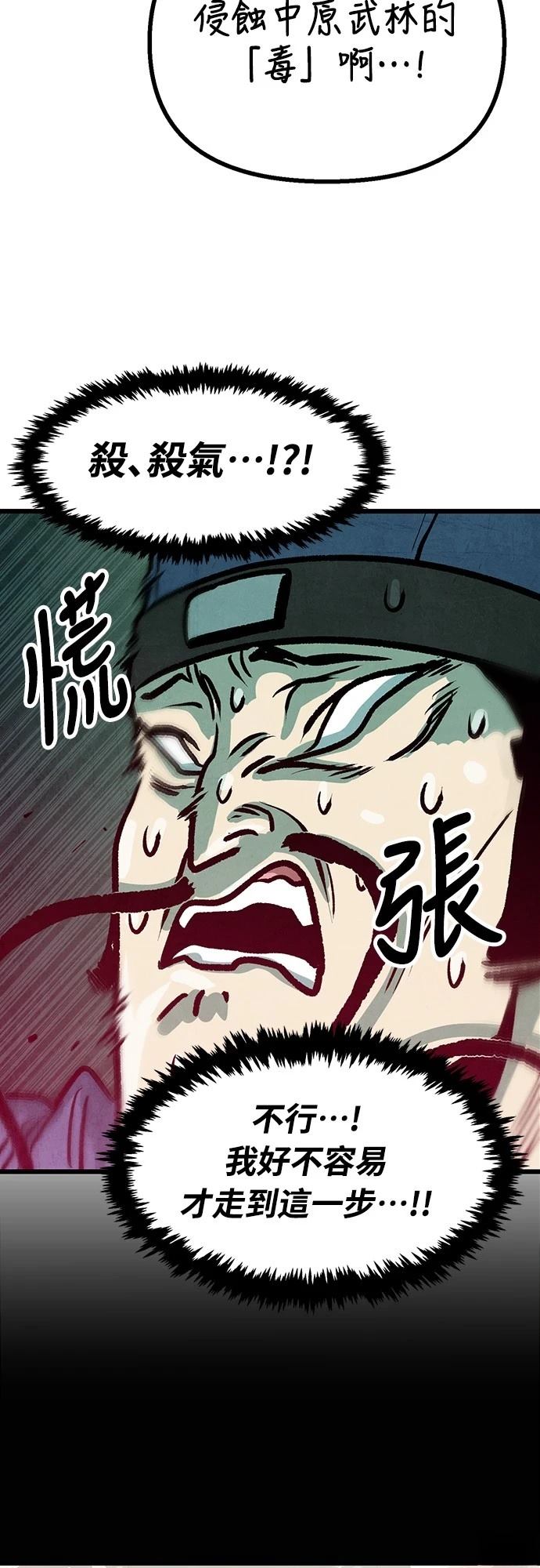 第14话45