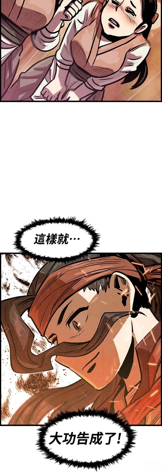 第6话23