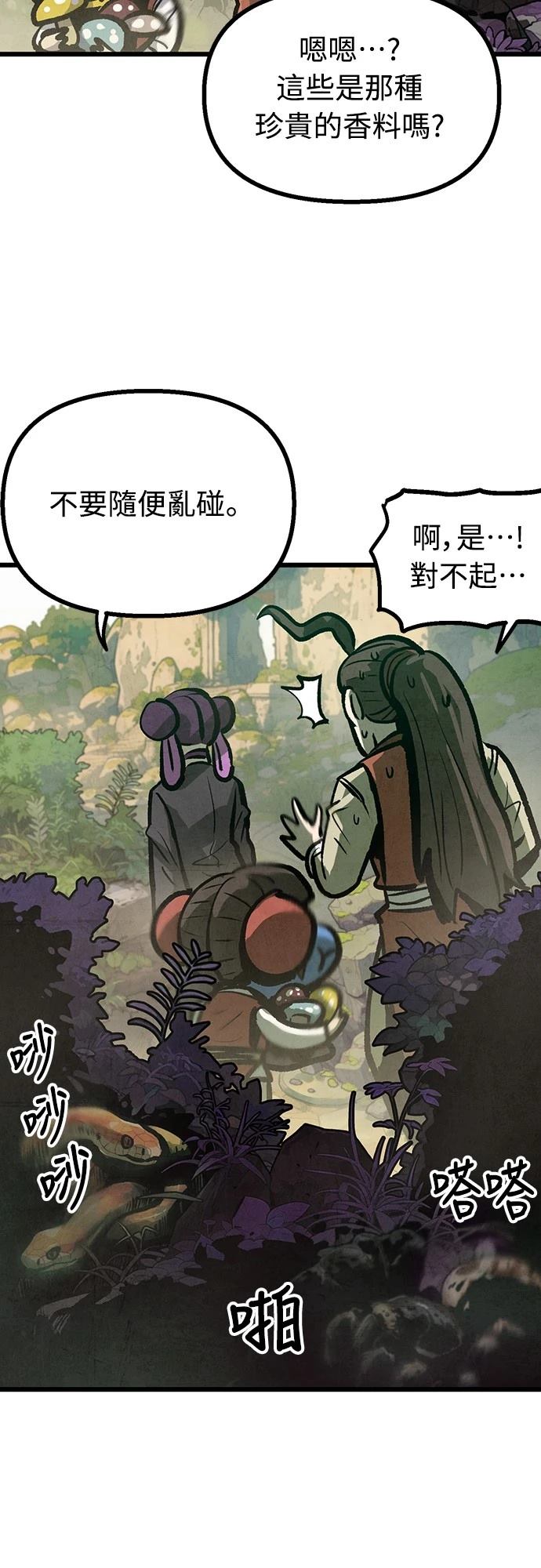 第11话44