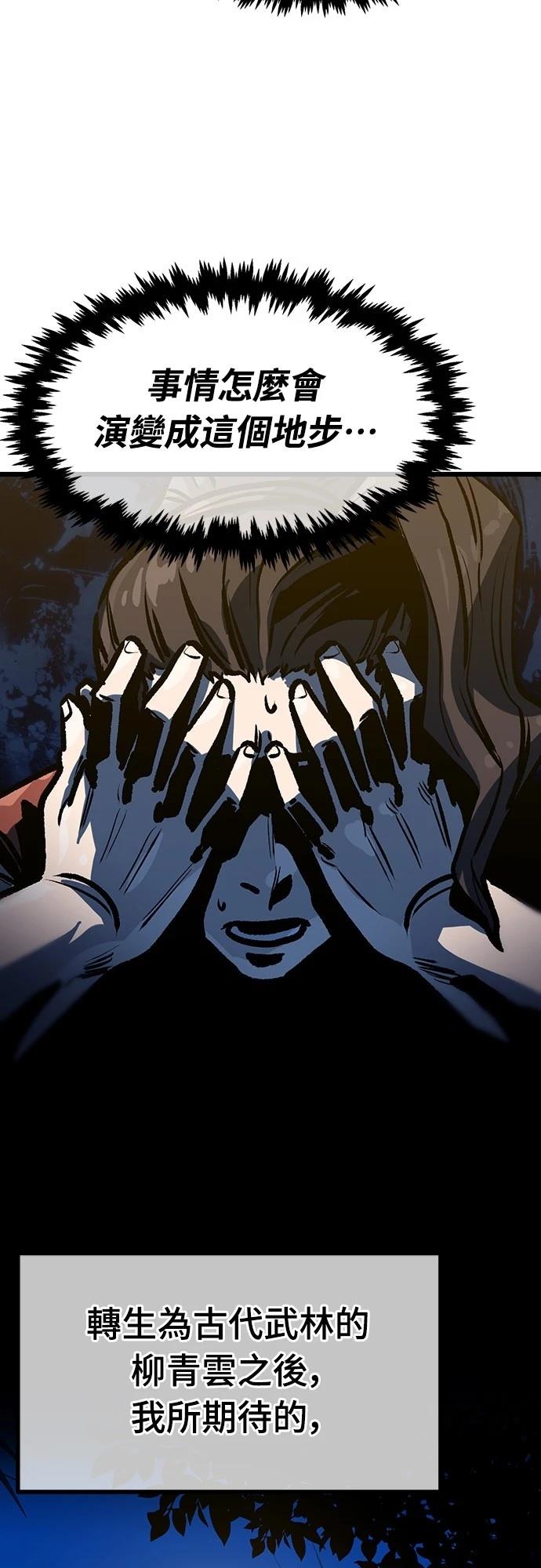第19话12
