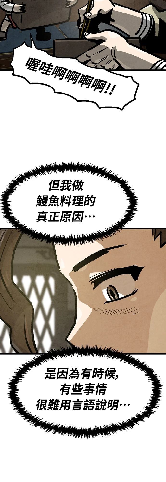 第18话44