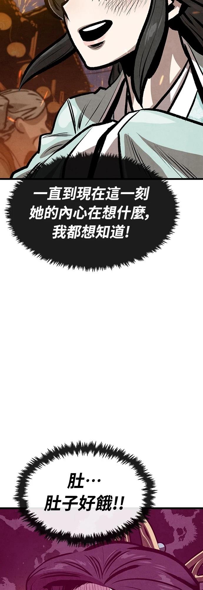 第30话11