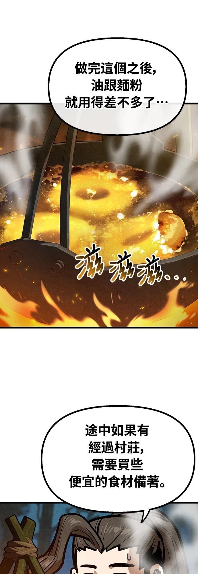 第35话14