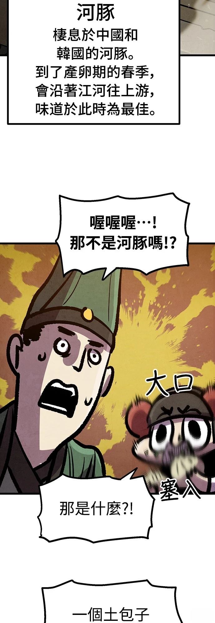 第14话17