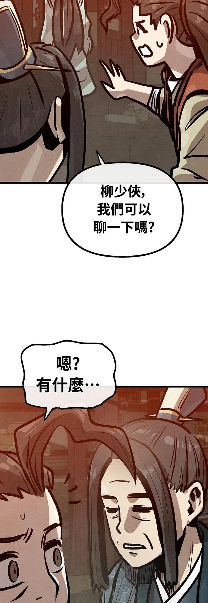 第29话5