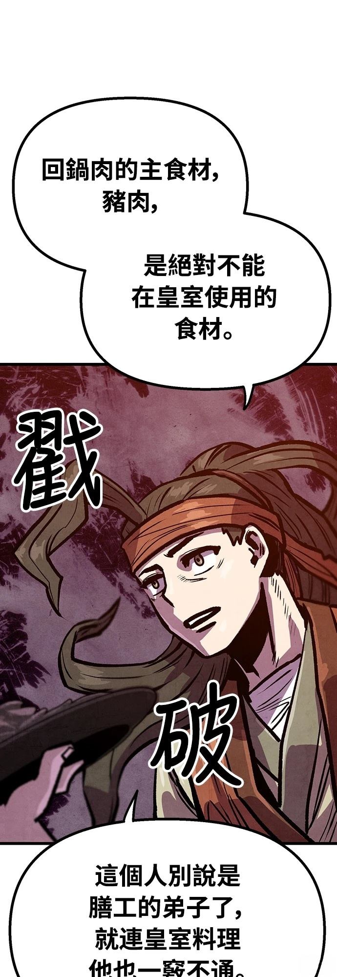 第14话40