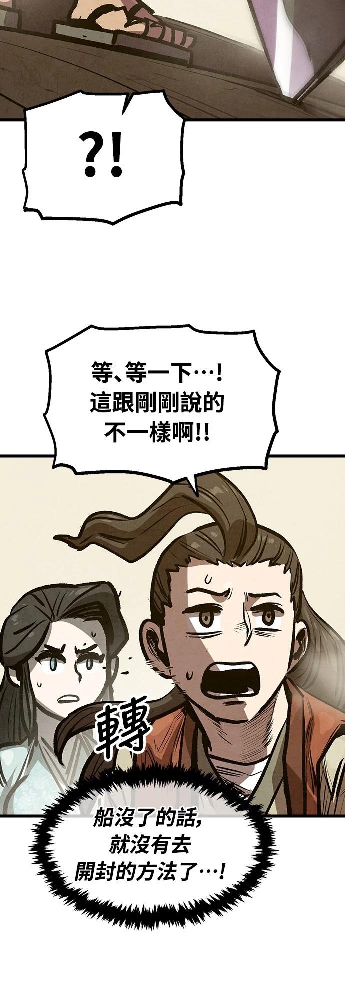 第24话32